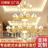 欧式 别墅复式 楼客厅水晶大吊灯楼中楼挑空酒店工程楼梯间吊灯灯具