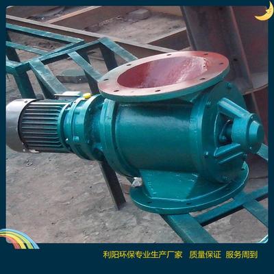 YJD－16B星型卸料器商泊头卸料器直销厂家星型卸料器价格