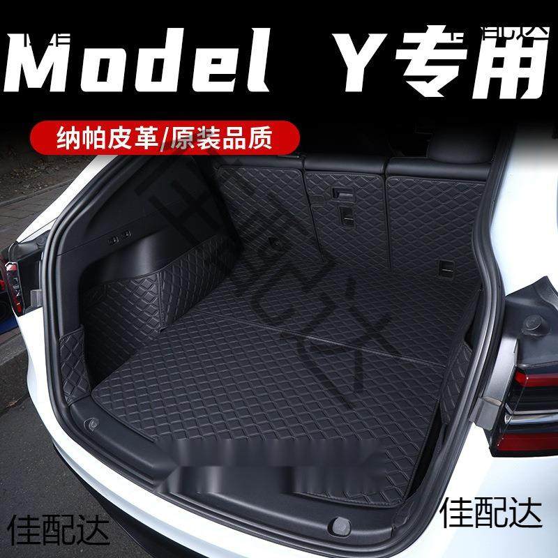 特丝拉丫后备箱垫后备箱垫配件后备尾箱垫,鲜花速递/花卉仿真/绿植园艺,割草机/草坪机,淘宝优惠券,粉丝福利购,淘宝优惠卷