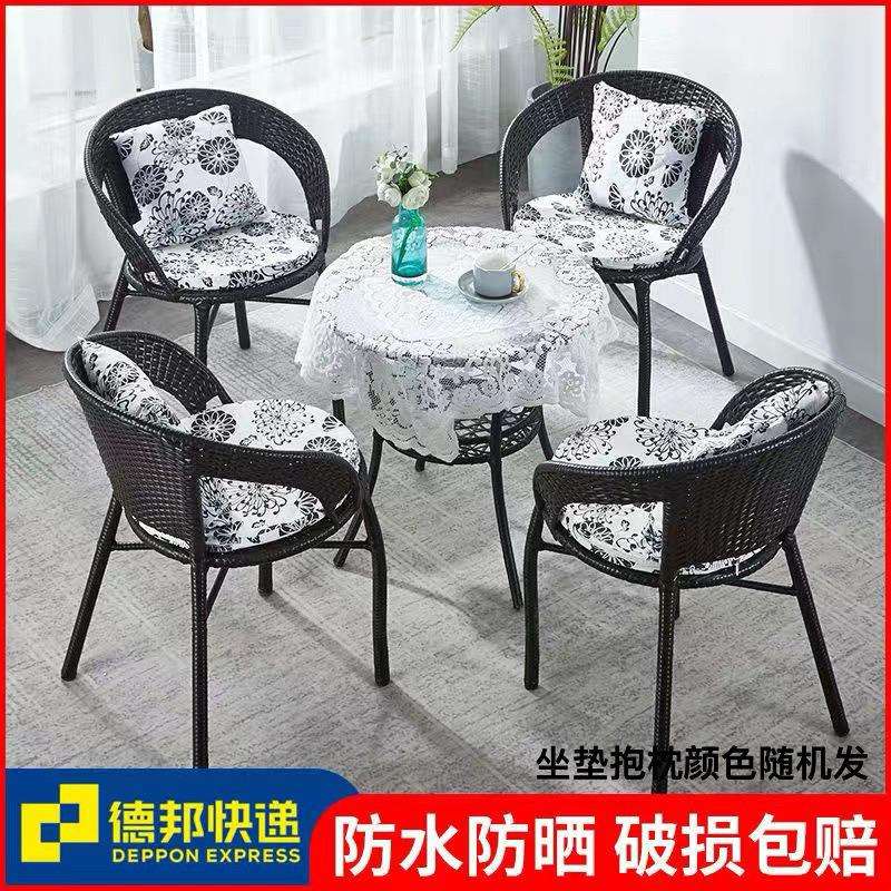 藤椅三件套阳台小桌椅户外庭院茶几组合休闲室外露台藤编靠背椅子