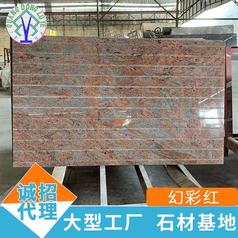 云浮石材厂家幻彩红天然大理石圆柱石材楼梯踏板玄关地面走道