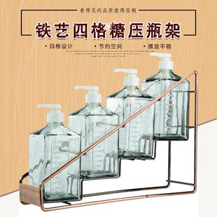 N糖压瓶架四头铁艺糖压瓶架加粗四格糖浆展示架咖啡厅收纳整理架