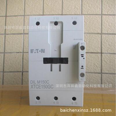 原厂DILM170C AC220 AC24 AC110 AC380交流接触器伊顿穆勒