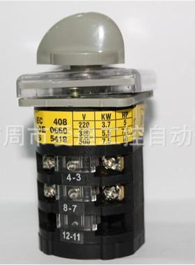 工厂直供T-16EXF48D-2转换开关KANNE开关自动手动半自动3档3节