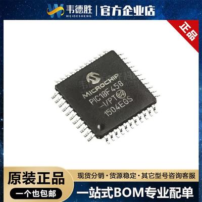 PIC18LF458-I/PT 贴片 TQFP-44(10x10) 单片机(MCU/MPU/SOC) 现货