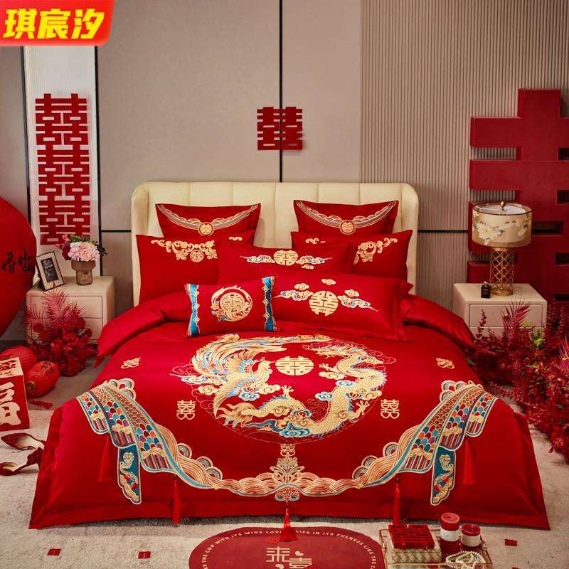 新婚庆四件套大红纯棉被套刺绣龙凤结婚全棉女儿陪嫁婚礼床上用品