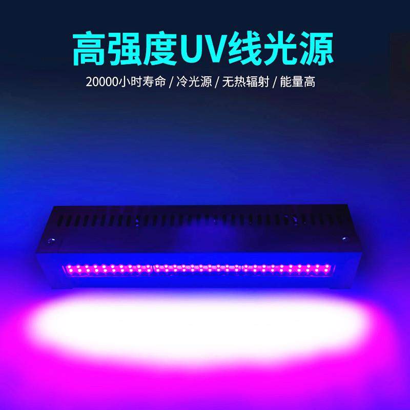 LEDUV线光源 紫外线固化灯长条UV灯 高强度光固灯 UV胶无影胶灯,鲜花速递/花卉仿真/绿植园艺,割草机/草坪机,淘宝优惠券,粉丝福利购,淘宝优惠卷