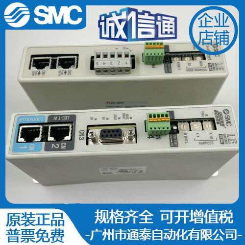 SMC控制器LEC-GPR1 LECGDN1 LECP6N-LER50K-2 LCEP6N-N LECPAN-B