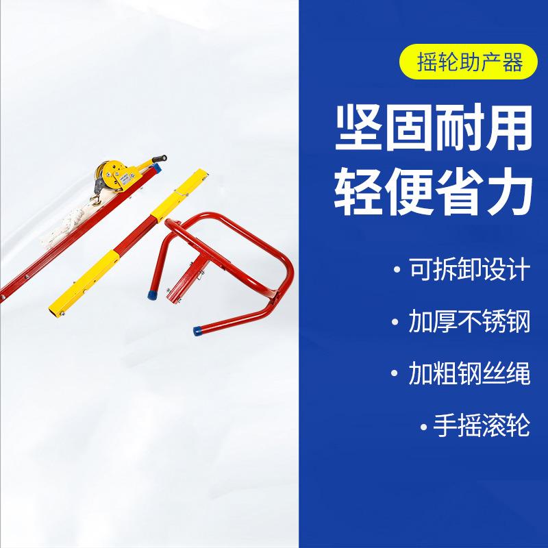 沈阳母牛难产接生牛用助产器畜牧奶牛助生产设备