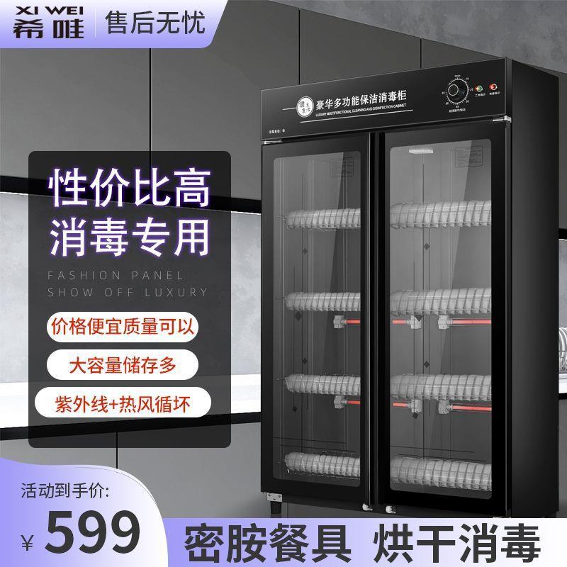 商用柜饭店双门密胺立式大容量餐饮酒店餐厅餐具碗柜家用