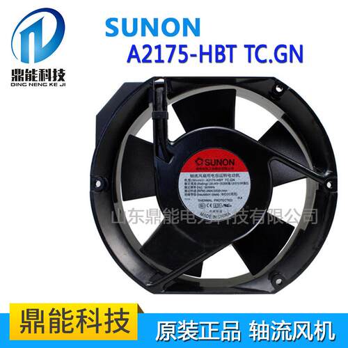 原装SUNON建准 A2175-HBT TC.GN 220V 25W 17251电气柜散热风扇