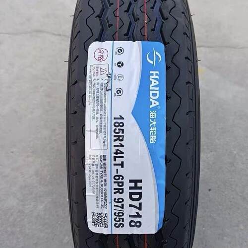 海大轮胎185R14LT 6PR 6层加厚 审车 金杯海狮神骐T20东风小康C37