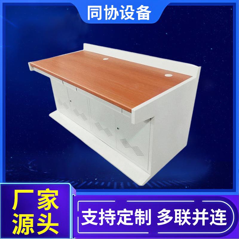 单联监控操作台 平式监控操作台 指挥调度中心控制台 网络操作台