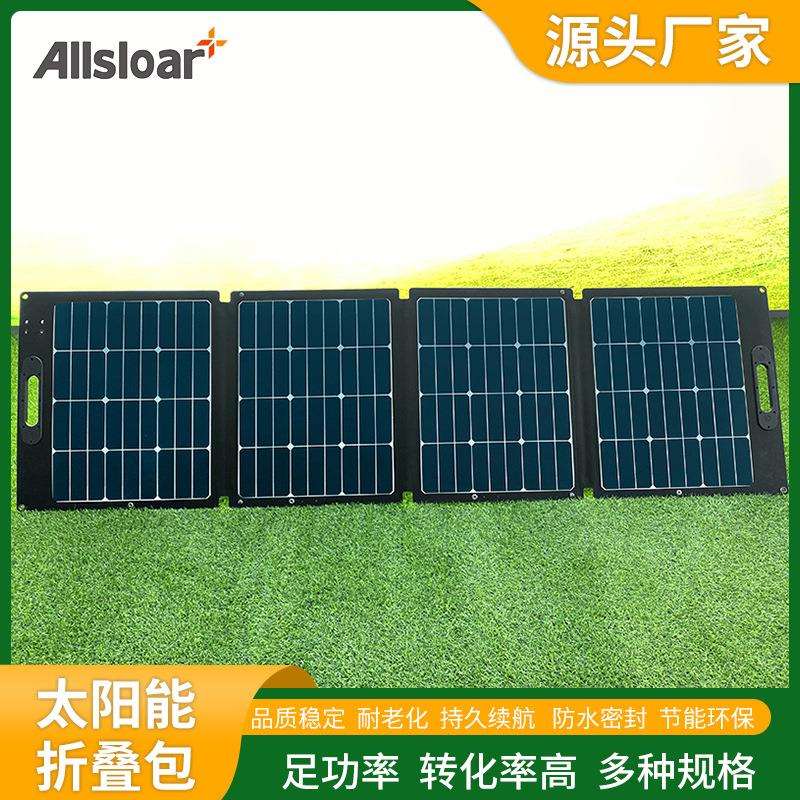 sunpower太阳能折叠充电板露营便携充电应急电源太阳能电池板160w