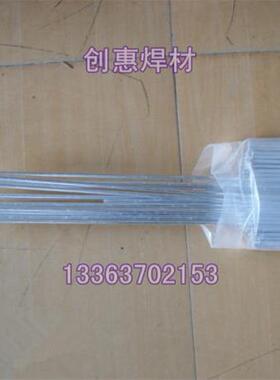 ERNi-1纯镍焊丝ERNiCrMo-3镍铬钼 ERNiCr-3镍基焊丝 1.0 1.2 1.6