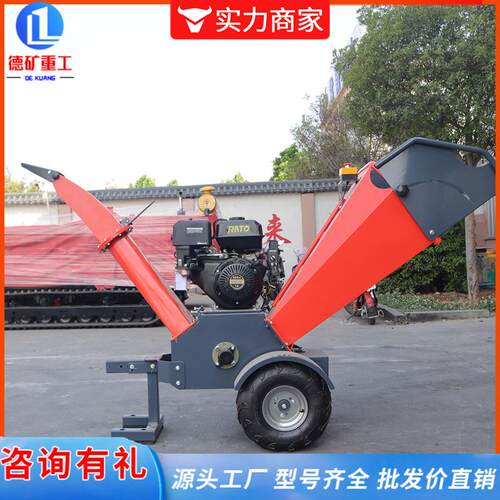 树枝粉碎机汽油柴油落叶机果园绿化农业枝条碎木机可移动粉碎机