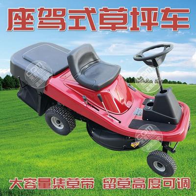 驾驶式割草机 四轮草坪修剪打草车零转弯电动座驾式坐骑式草坪车