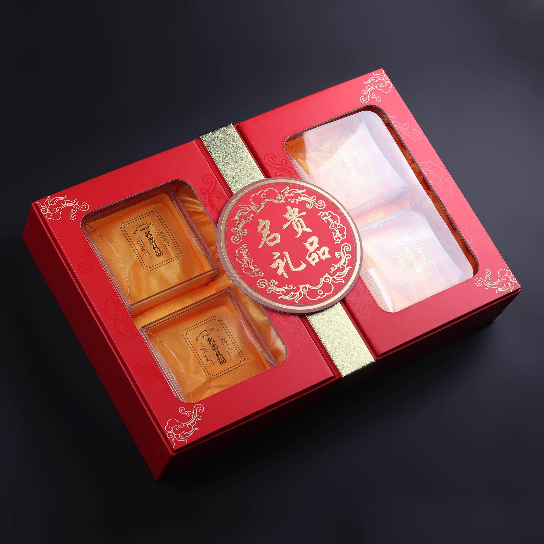 双开窗四宝通用包装盒礼盒滋补品海参花旗西洋参黑枸杞石斛双拼盒