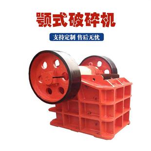 碎石机全套河卵石颚式 600颚式 破碎机生产线 破碎机PE400 大型颚式