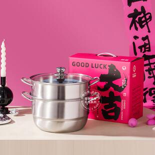 不锈钢双层蒸锅两层二层多用汤蒸锅银行保险厨具开门红活动礼品