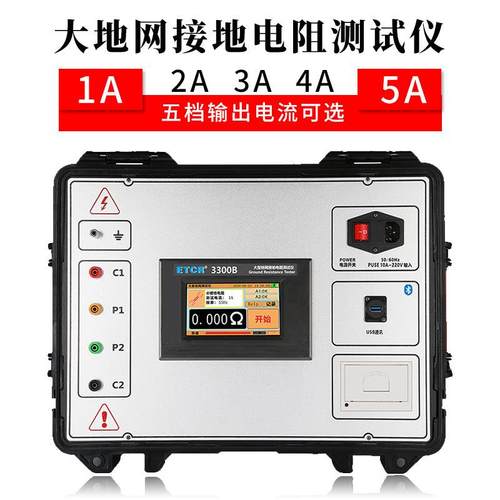 ETCR3300B大地网接地电阻仪5A电流400V电压可测土壤电阻率