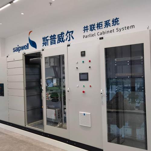 仿威图配电柜网络机柜落地式配电箱并联柜系统抽屉照明控制柜