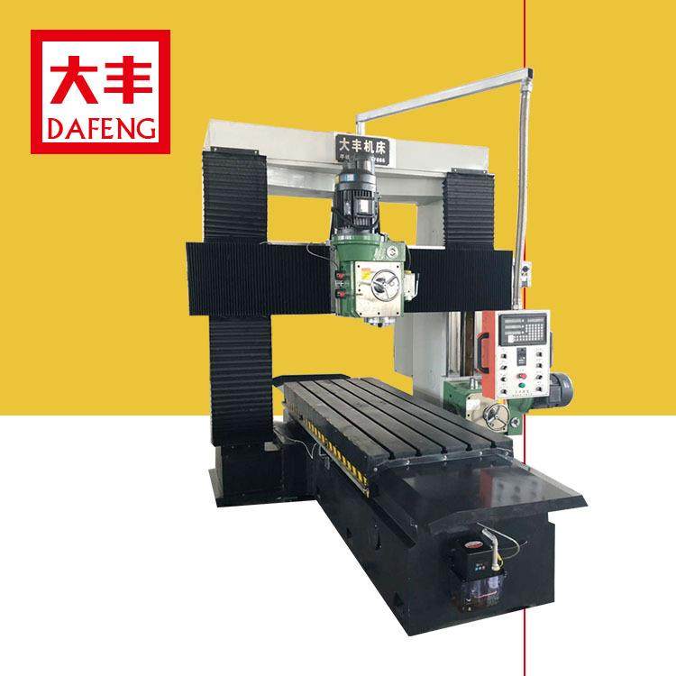 高精数显龙门铣，小型2米龙门铣镗床，河北大丰DFX2313型龙门铣