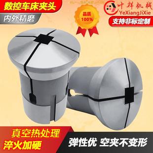 640精磨四方夹头