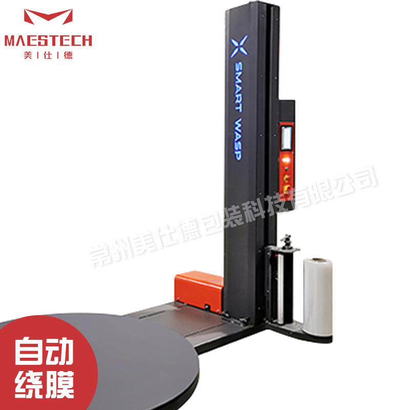 自动绕膜机 工业纸箱托盘式缠绕膜机 pe薄膜自动转盘打包一体机