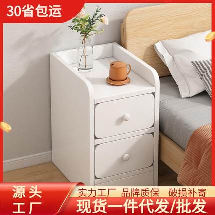 卧室简易夹缝床边柜超窄床头柜小型尺寸柜子迷你简约现代置物储物