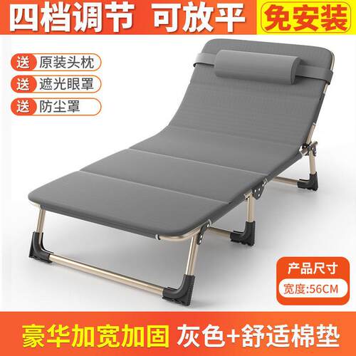 床单人床家用成人办公室午休床午睡躺椅折叠简易床行军陪护床便携
