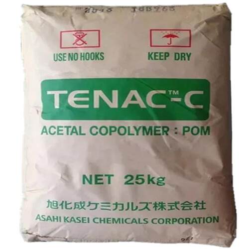 POM 4520 旭化成聚甲醛 4520 张家港4520 POM塑料颗粒