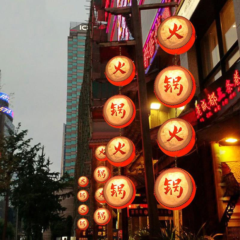 火锅店门头灯笼饭店茶楼鼓形户外吊灯门口走廊外墙防水风装饰灯笼 - 实物图