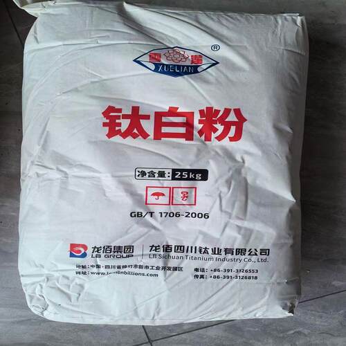 钛白粉R-996，龙蟒996钛白粉 金红石型钛白粉 1袋起批硫酸法钛白