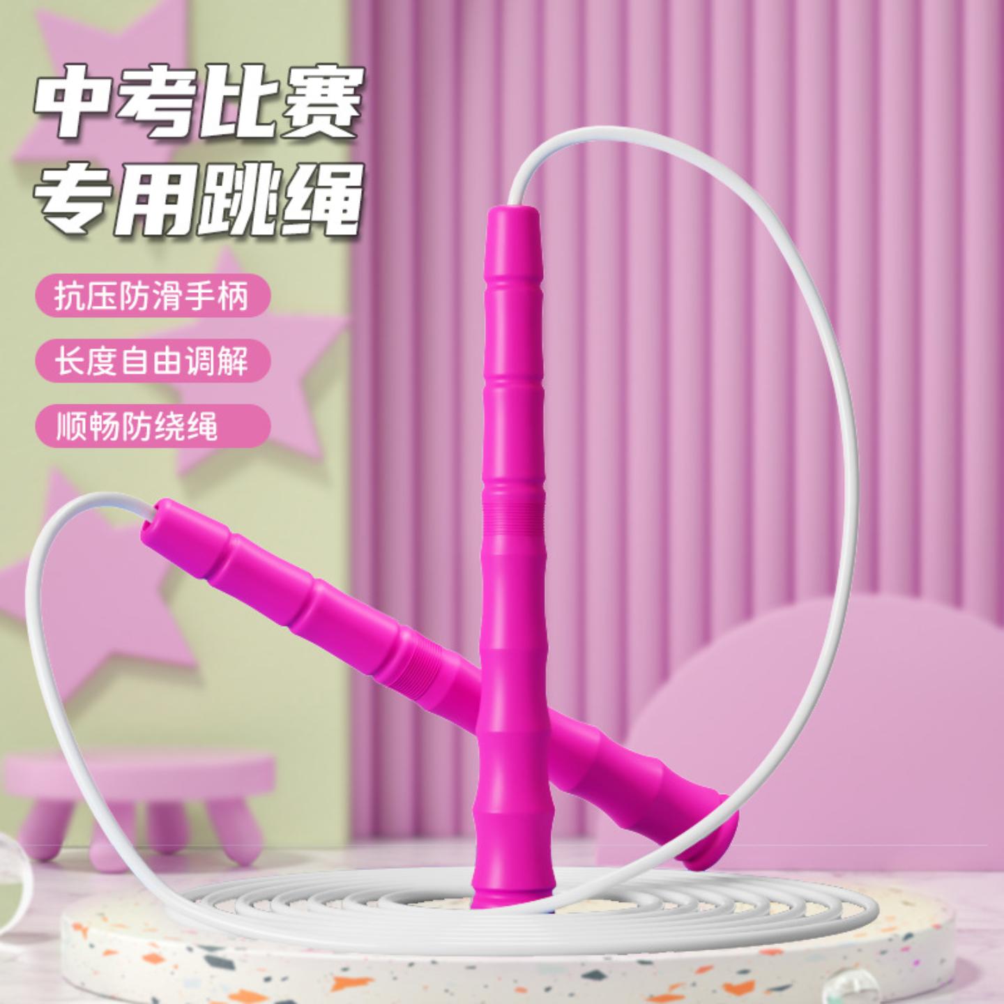 中考专用白胶绳小学生中学生考试专用成人健身燃脂可调节跳绳可调 - 实物图