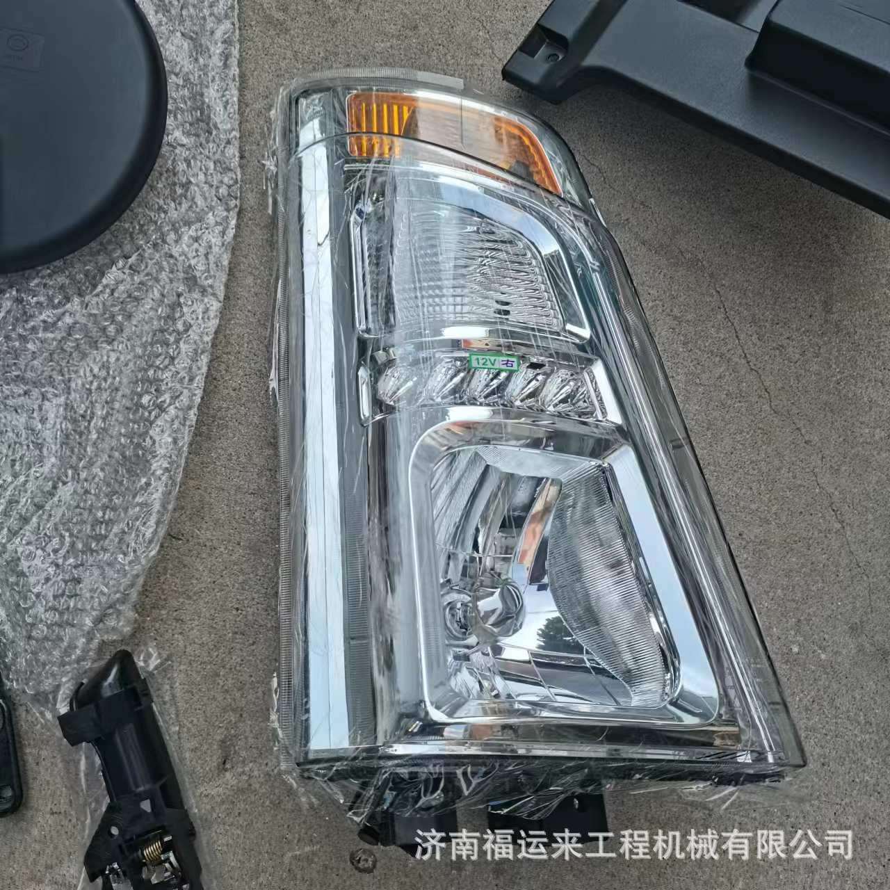 适用豪沃轻卡电调大灯豪沃统帅前围板面板中网豪沃驾驶室大灯