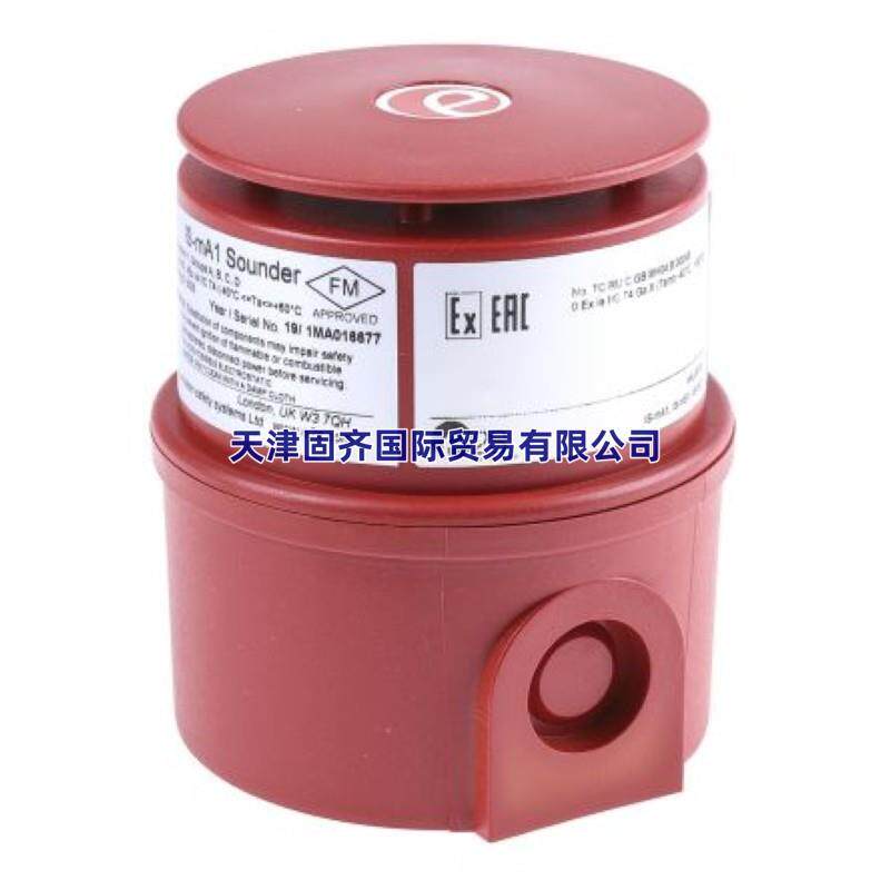 IS-MA1-R e2s 电子报警器, 49音调,16-28v直流红色ATEX