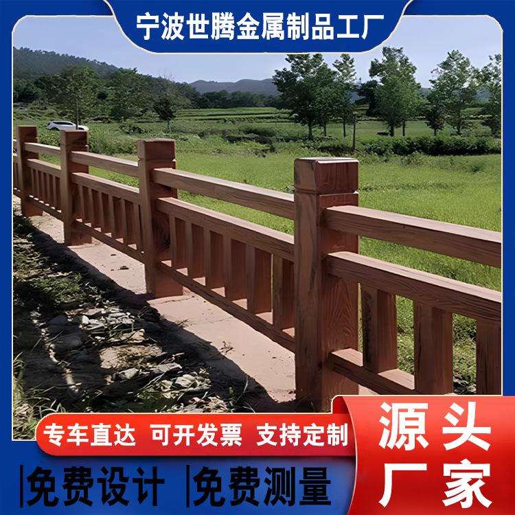 仿木护栏景区河道池塘防树皮栏杆水泥木纹围栏混凝土扶手栅栏h