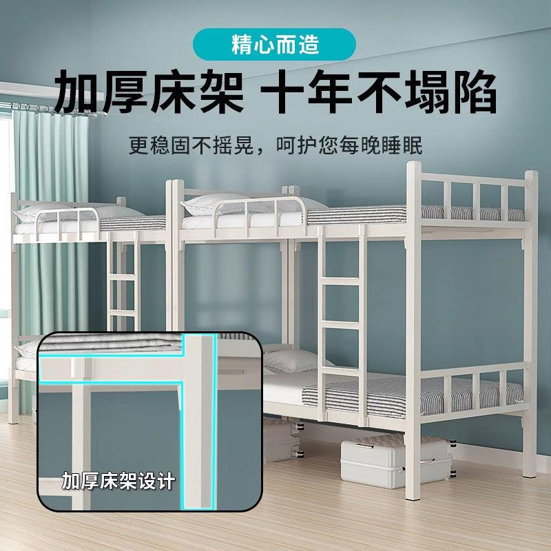 铁架床双层上下铺子母床铁架床加粗加厚铁床高低宿舍上下铺床二层