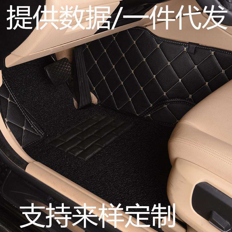 5系3系C4L君越q50l 途观H6朗逸帕萨特迈腾A4L A6L 脚垫