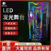 点舞台酒吧气氛道具跳舞台点跳台移动舞台led发光夜店互动点舞棒