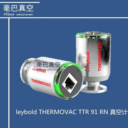 Leybold TTR 91 RN 真空计 莱宝真空计 TTR96/916RN TTR97/917RN