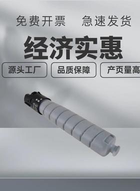 适用施乐 B8145/B8155/B8170 006R01770粉盒