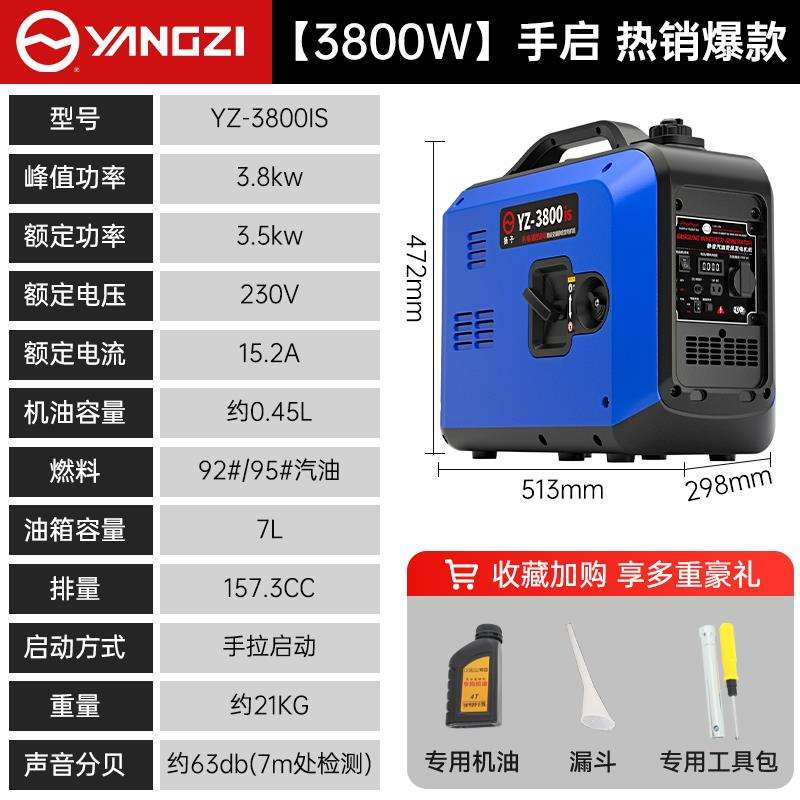 汽油发电机静音220v大功率小型家用户外便携式野营摆摊车载用