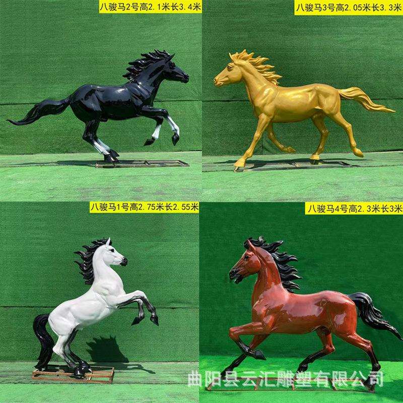玻璃钢仿铜马雕塑飞马落地马户外广场公园公司门口动物马摆件加工