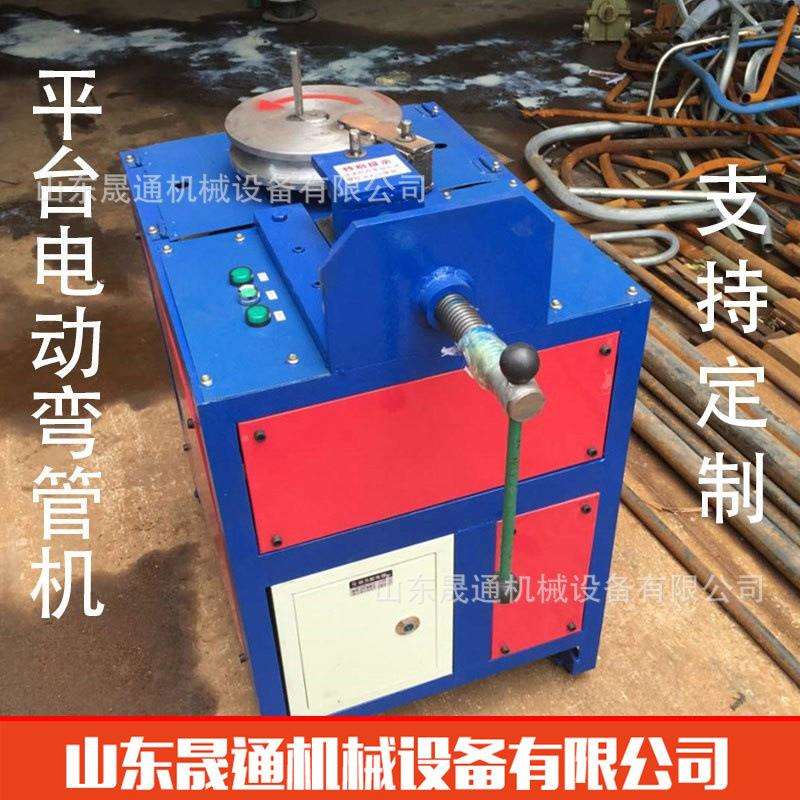 51平台折弯机一次成型90度卧式弯管机不锈钢方圆管弯弧机