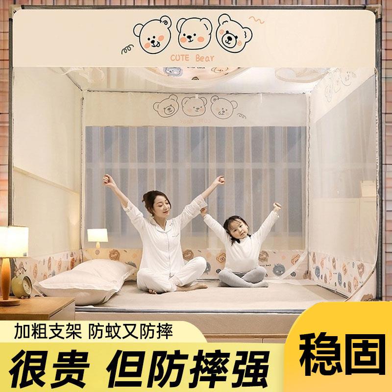 儿童防摔蚊帐宝宝婴儿防止掉床回底款卧室床笠2025新款纹帐文家用