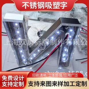 三维立体焊接广告牌 不锈钢铝字摆饰标志牌 户外LED发光字金属牌