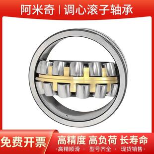 矿山机械双列轴承22226222282223022232三类调心滚子工具耐磨耐用