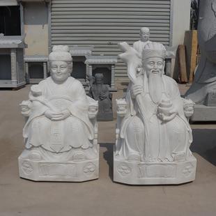 石雕土地公土地婆神像青石汉白玉土地爷像寺院家用土地庙供奉摆件